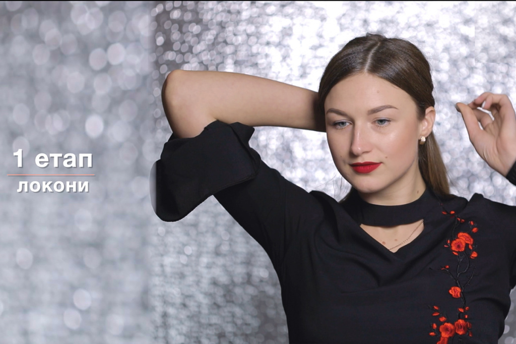 Святкова укладка-трансформер 3в1 » Eva Blog
