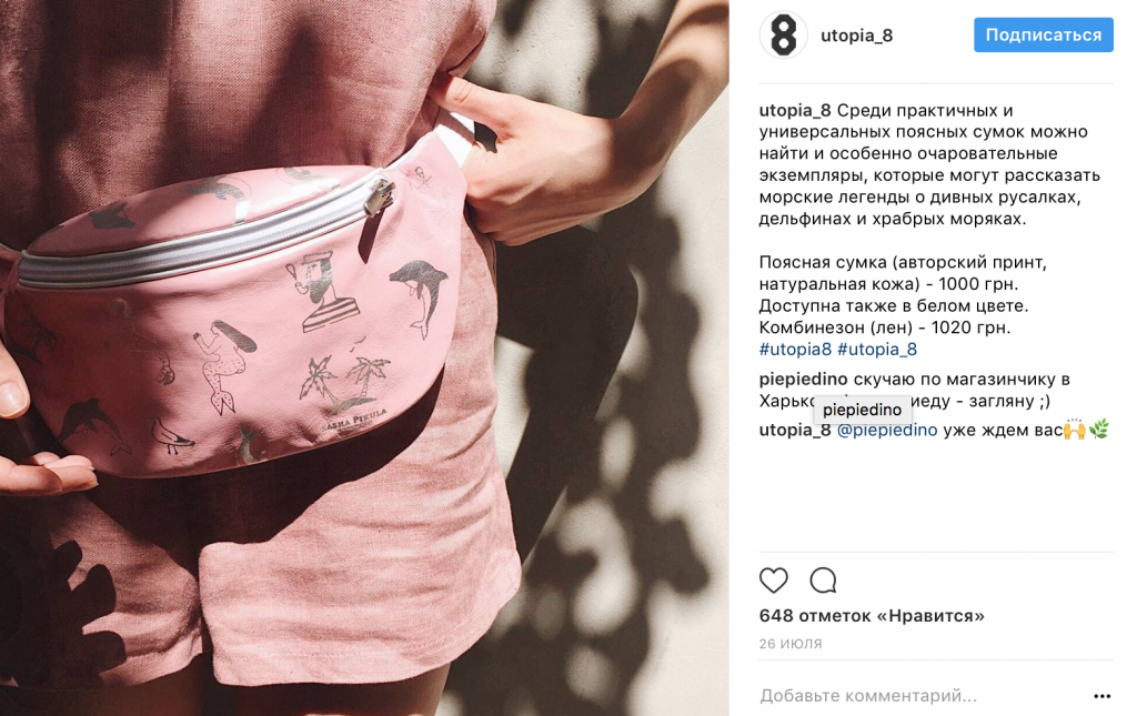 EVA-словник: Яку сумку собі обрати » Eva Blog