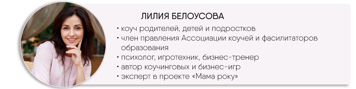 Зачем и как играть с ребенком » Eva Blog