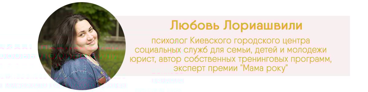 Как оставаться в ресурсе: советы от Любови Лориашвили » Eva Blog