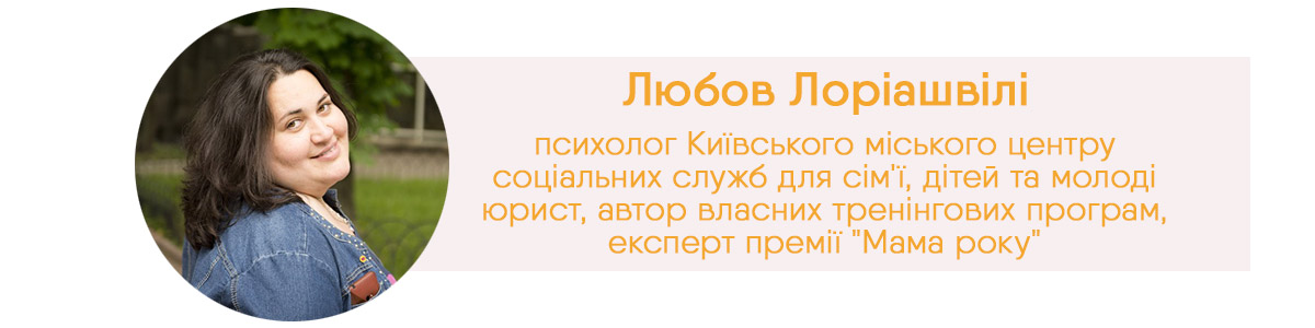 Розвиток сексуальності у дітей » Eva Blog