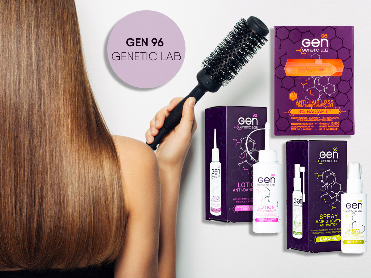 Три проблемы — три решения: обзор линеек Gen96 » Eva Blog