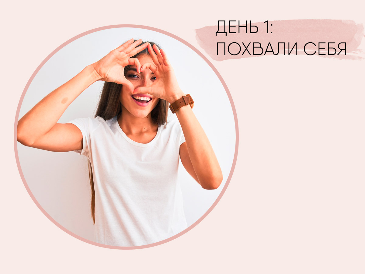 Мини-марафон от EVA Blog: устрой beauty-неделю с подружками! » Eva Blog