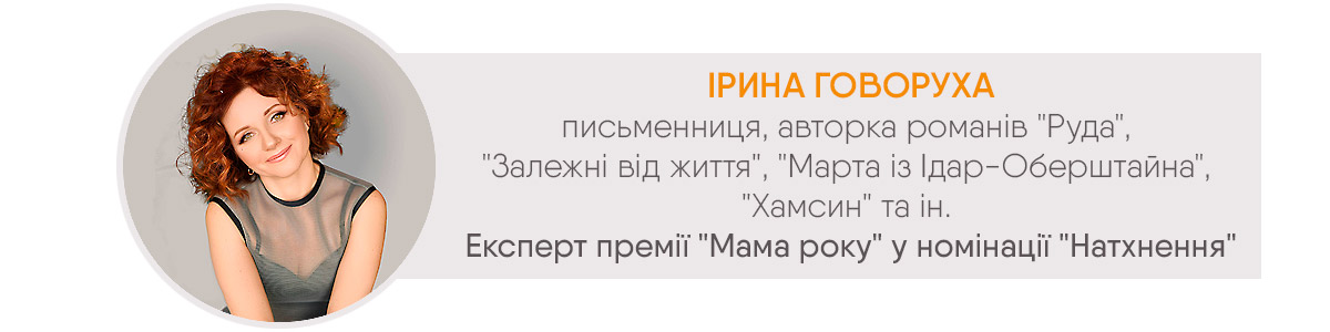 5 фільмів, які допоможуть мамам перезарядитися і відновити ресурс » Eva Blog