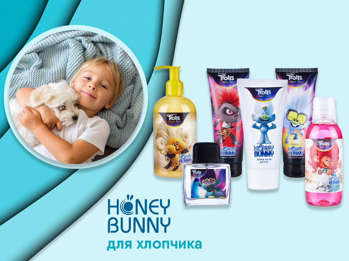 Honey Bunny Trolls та Клуб Щаслива мама оголошують новий конкурс!</p>
<p>» Eva Blog