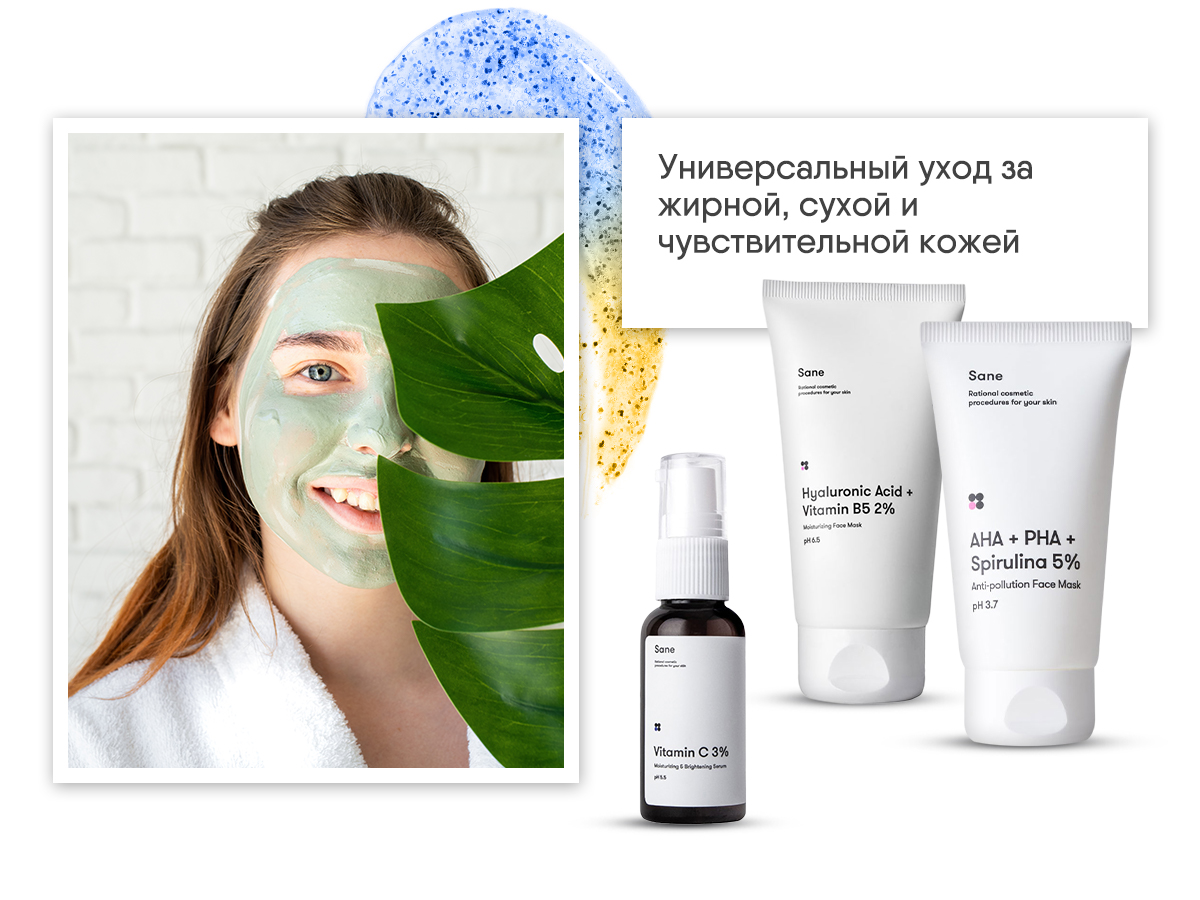 Выбирай свое: три украинских бренда уходовой косметики » Eva Blog