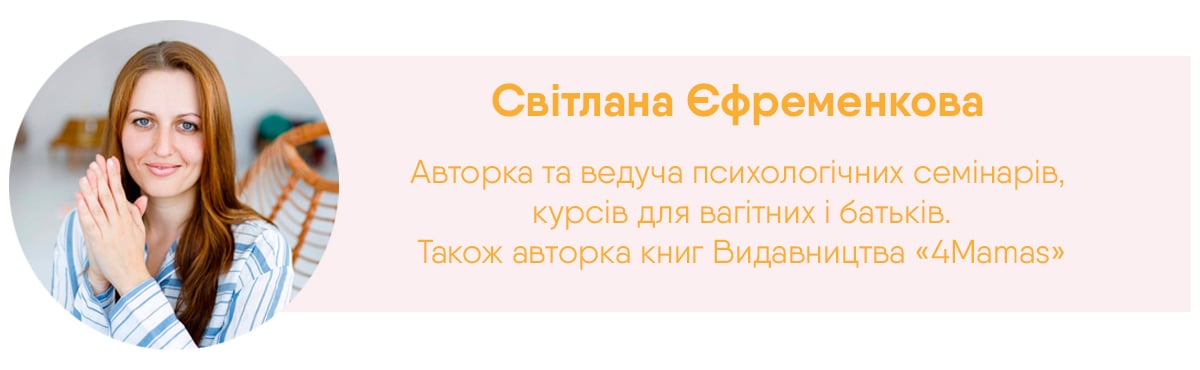 Як не зриватись на дитині під час капризів та істерик? » Eva Blog