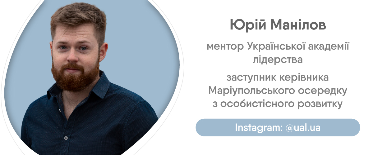 Як допомогти підлітку визначитися з майбутнім: навички та освіта » Eva Blog