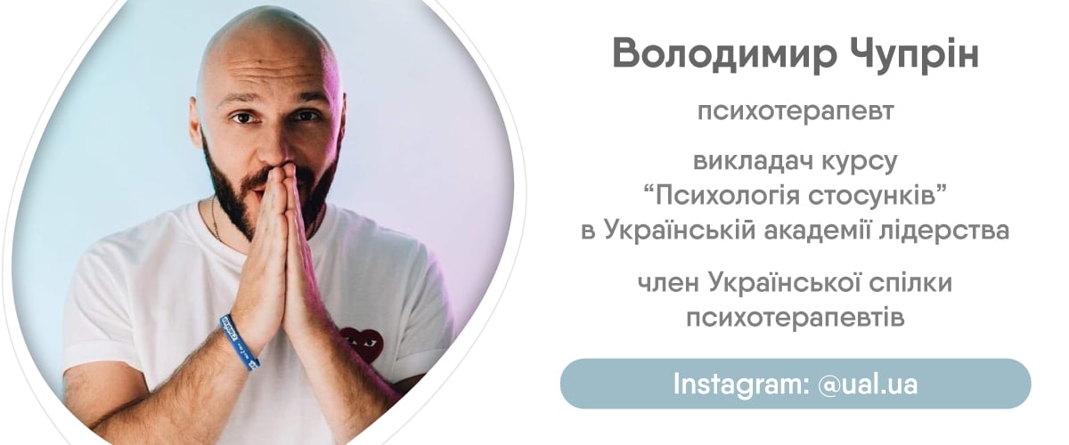 Як знаходити спільну мову з підлітком та бути для нього прикладом? » Eva Blog
