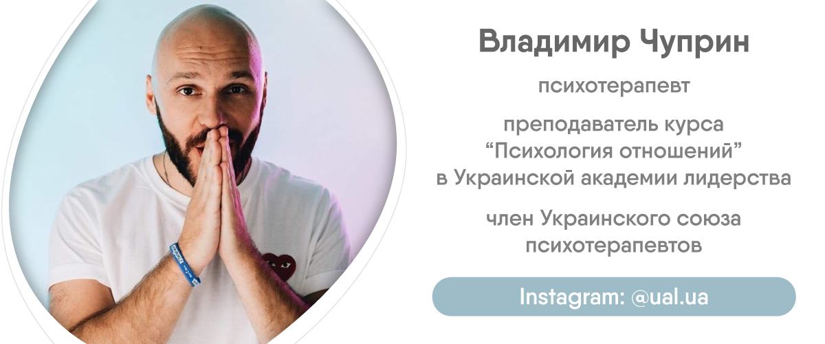 Как находить общий язык с подростком и быть для него примером? » Eva Blog