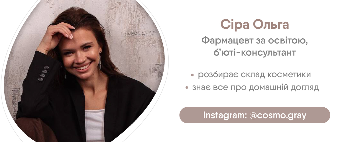 Себум шкіри: що це таке та як зменшити його вироблення?» Eva Blog