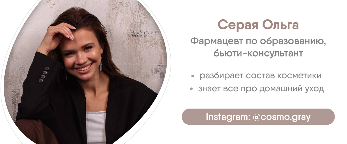 Себум кожи: что это такое и как уменьшить его выработку?» Eva Blog