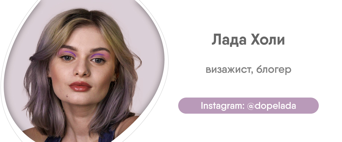 Макияж для нависшего века: как сделать? » Eva Blog